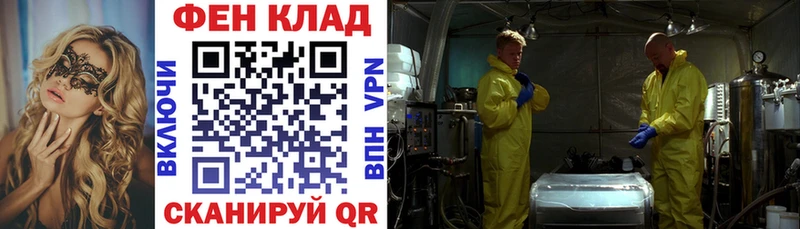 купить наркотики цена  Вышний Волочёк  Амфетамин 98% 