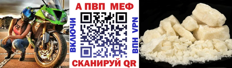 Alfa_PVP VHQ  кракен маркетплейс  Вышний Волочёк 