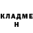 Бошки Шишки MAZAR Pauls Kapanin