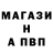 APVP кристаллы Vadim Dmitrieov