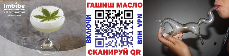 Печенье с ТГК конопля  дарк нет официальный сайт  Вышний Волочёк  дарнет шоп 