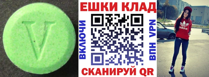 купить наркотики цена  Вышний Волочёк  Экстази таблы 
