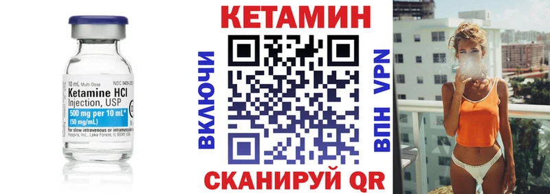 КЕТАМИН ketamine  kraken онион  Вышний Волочёк 