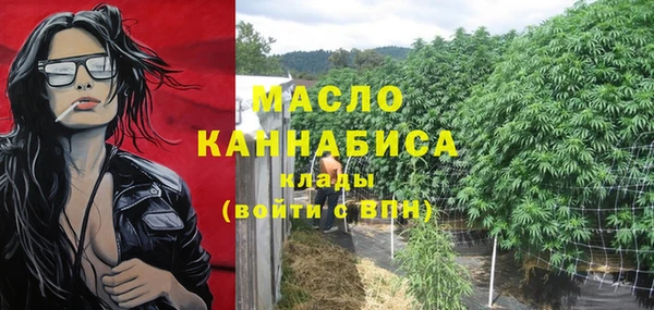MESCALINE Алексин