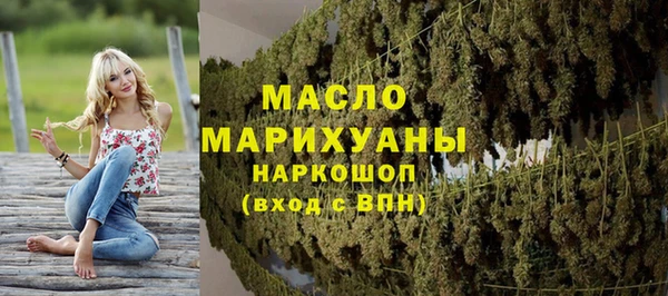 MESCALINE Алексин