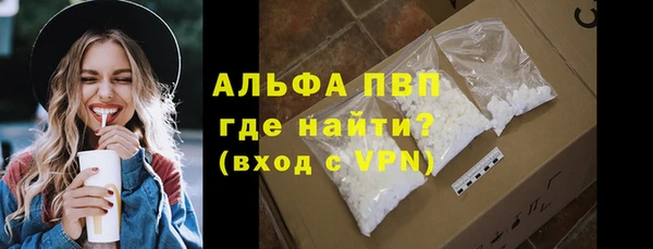 MDMA Premium VHQ Абдулино