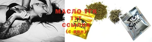 альфа пвп VHQ Абаза