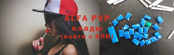 альфа пвп VHQ Абаза