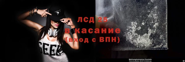 альфа пвп VHQ Абаза