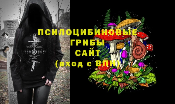 альфа пвп VHQ Абаза