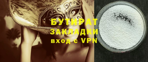 альфа пвп VHQ Абаза