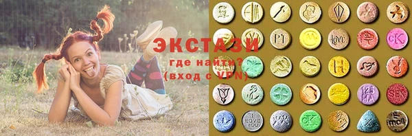MDMA Premium VHQ Абдулино