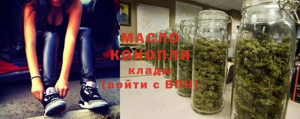 альфа пвп VHQ Абаза