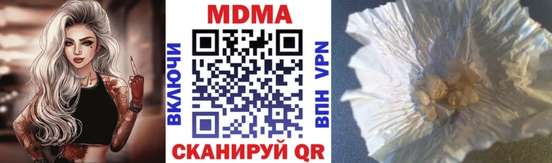 МДМА crystal  Вышний Волочёк 