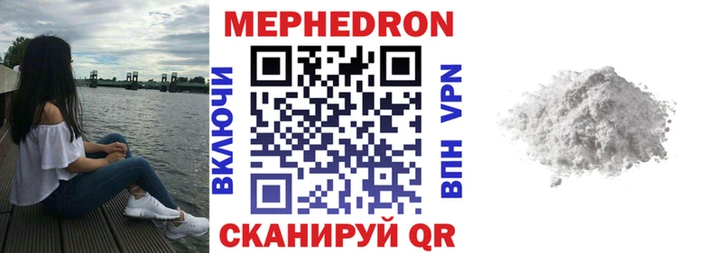 наркота  OMG сайт  МЕФ VHQ  Вышний Волочёк 