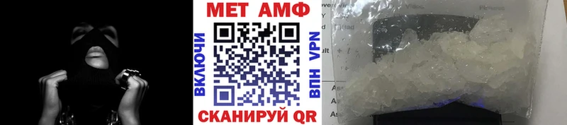 сколько стоит  Вышний Волочёк  МЕТАМФЕТАМИН пудра 