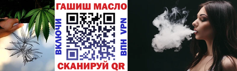 ТГК вейп с тгк  наркошоп  Вышний Волочёк 